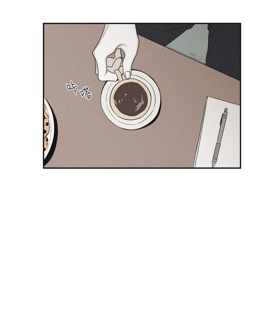 将杀 21 我也不是良善之辈 第15页