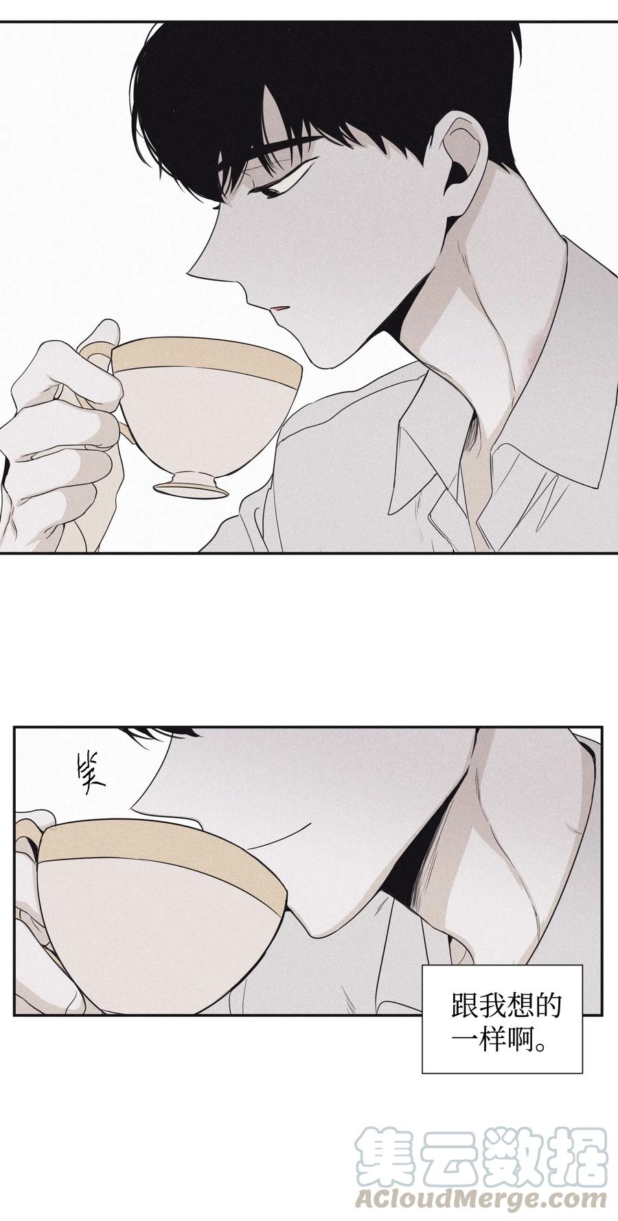 将杀 21 我也不是良善之辈 第16页