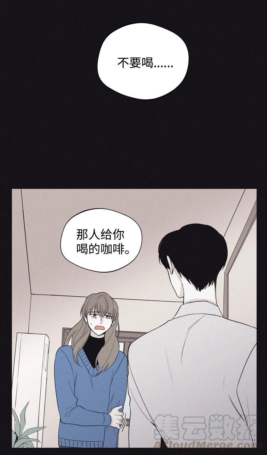将杀 21 我也不是良善之辈 第19页