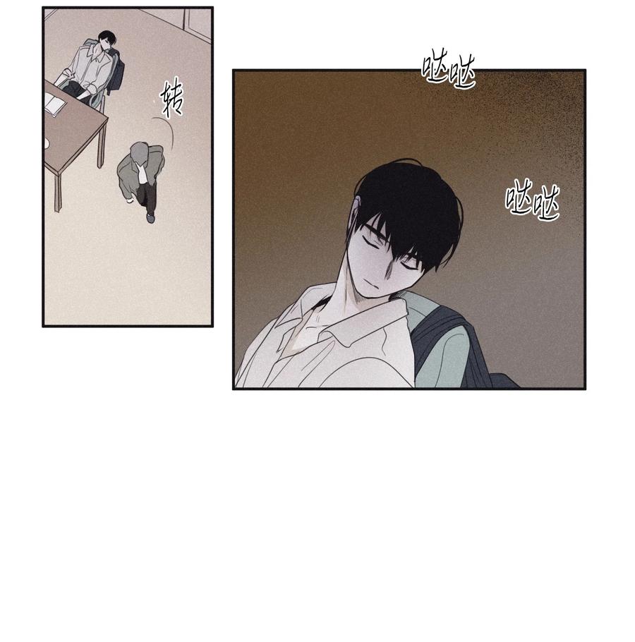 将杀 21 我也不是良善之辈 第47页