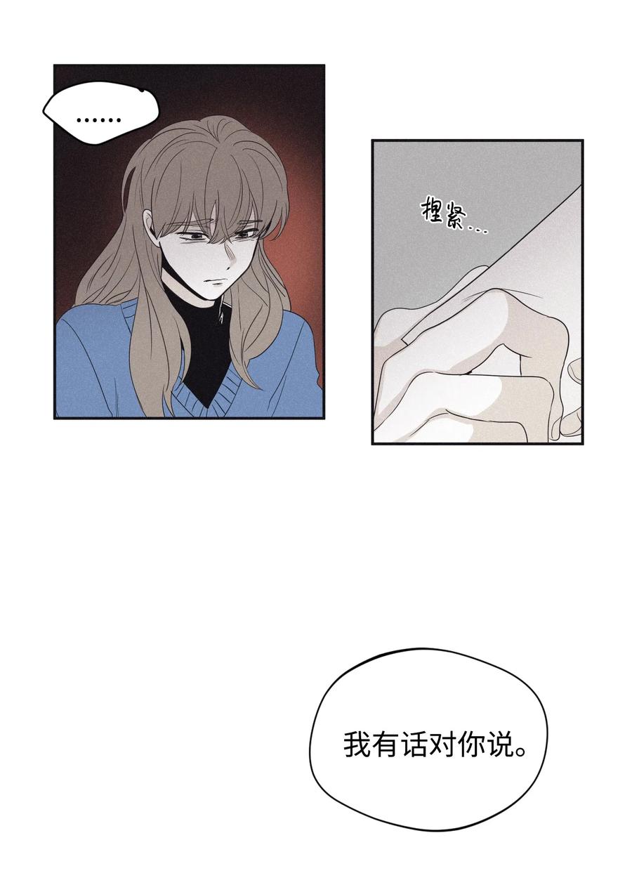 将杀 21 我也不是良善之辈 第6页