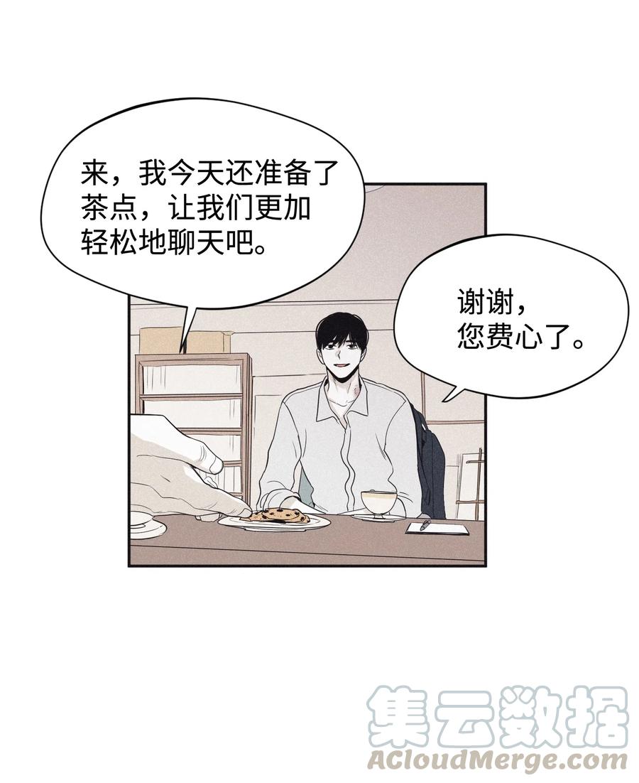 将杀 21 我也不是良善之辈 第13页