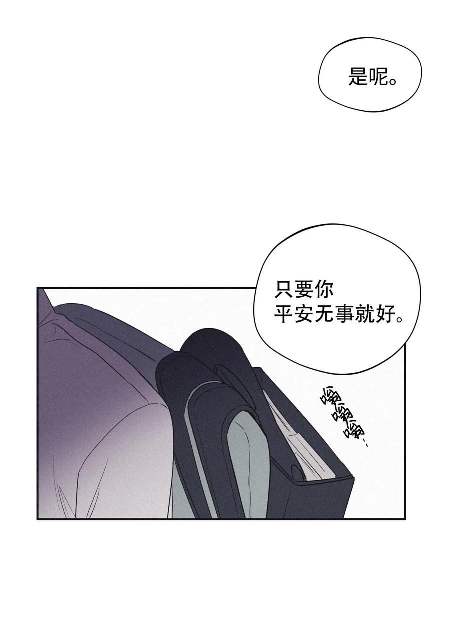 将杀 21 我也不是良善之辈 第35页