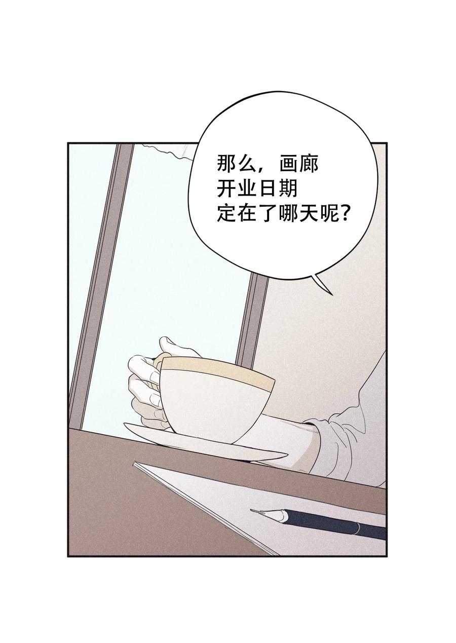 将杀 21 我也不是良善之辈 第27页