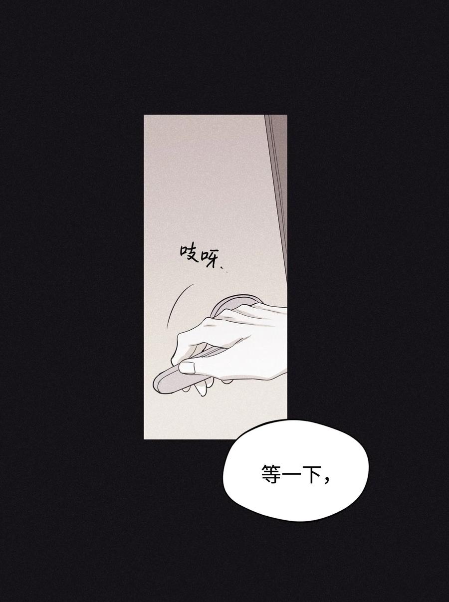 将杀 21 我也不是良善之辈 第18页