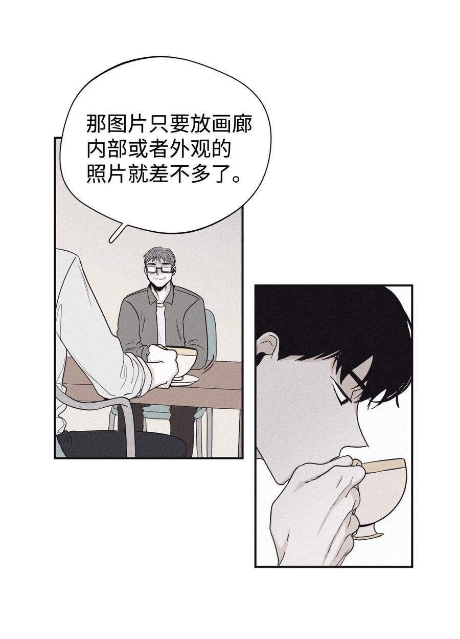将杀 21 我也不是良善之辈 第30页