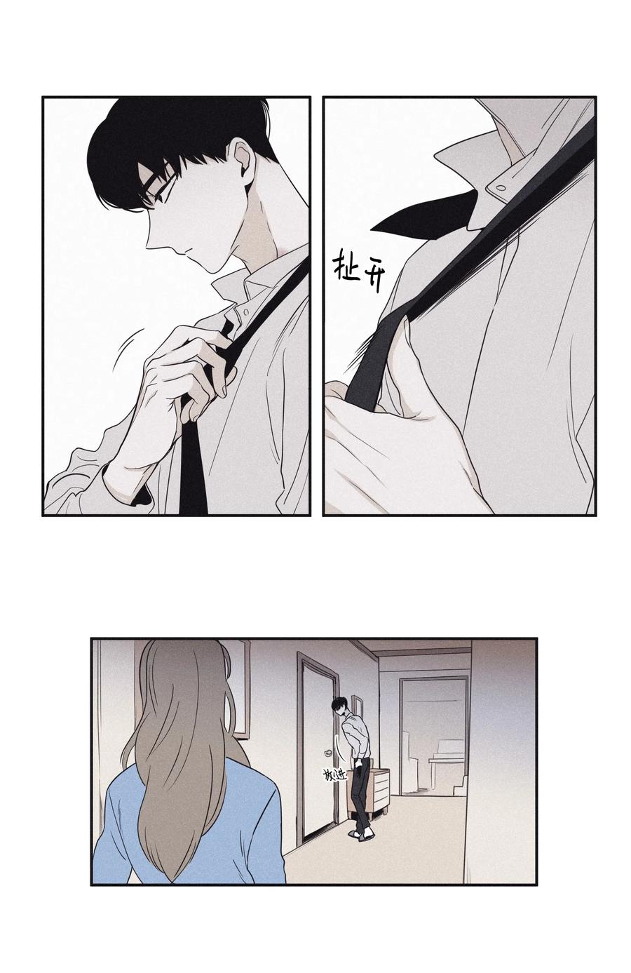 将杀 21 我也不是良善之辈 第2页