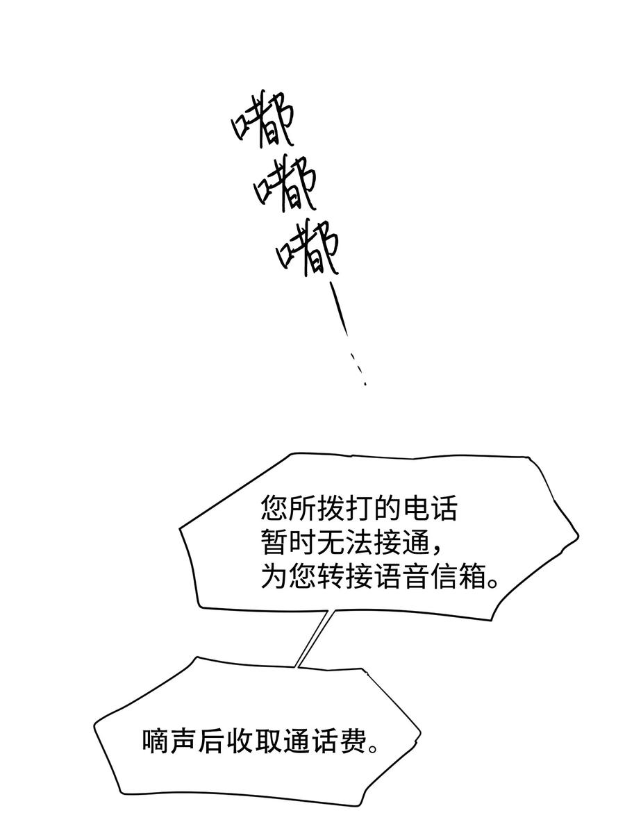 将杀 21 我也不是良善之辈 第39页