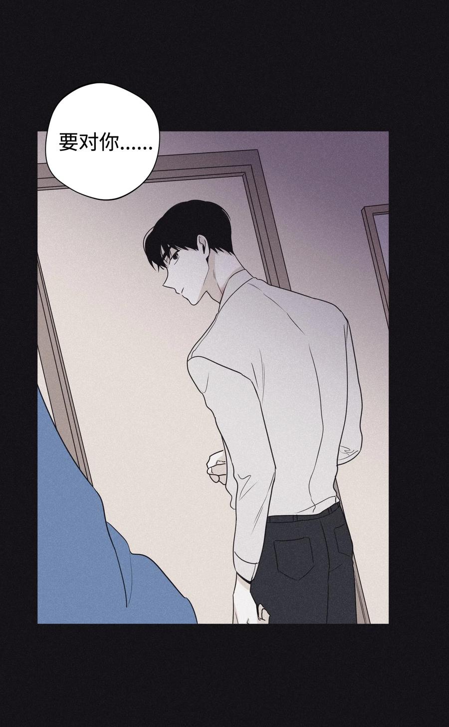 将杀 21 我也不是良善之辈 第21页