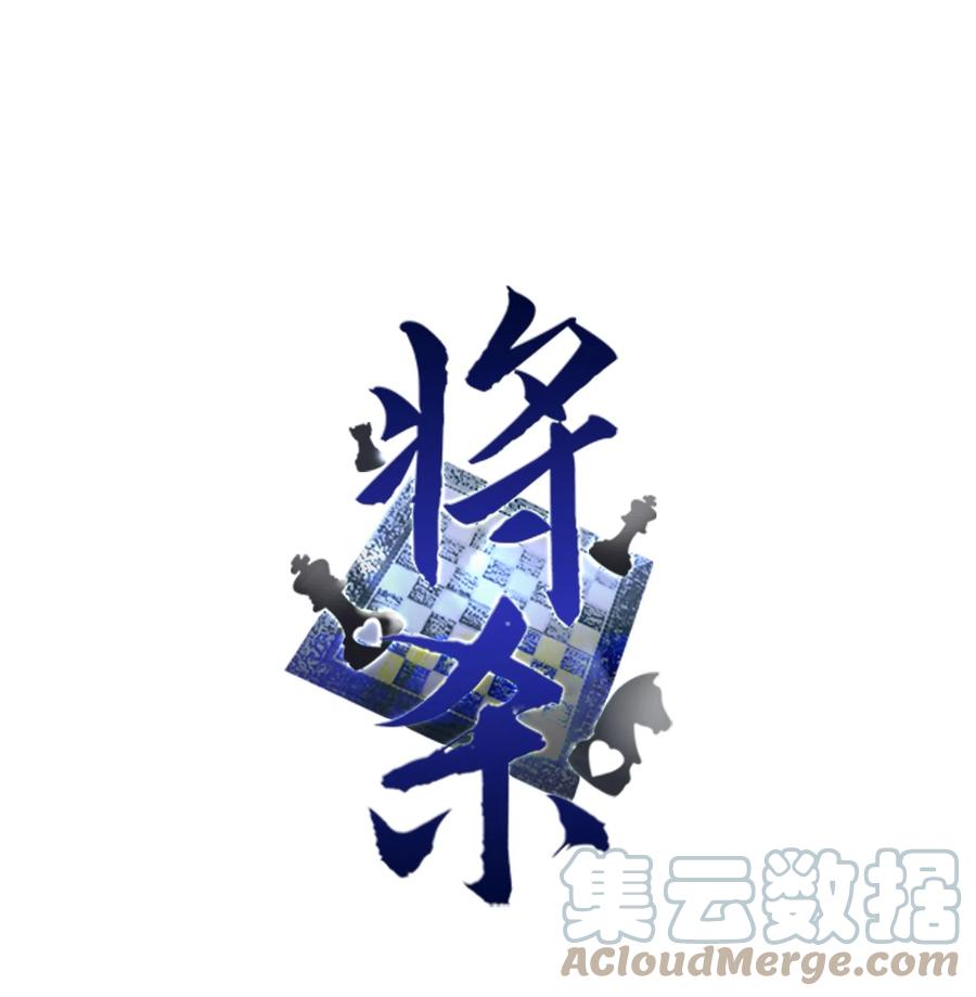 将杀 22 可怕的老头 第11页