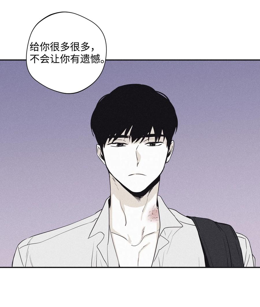 将杀 22 可怕的老头 第28页