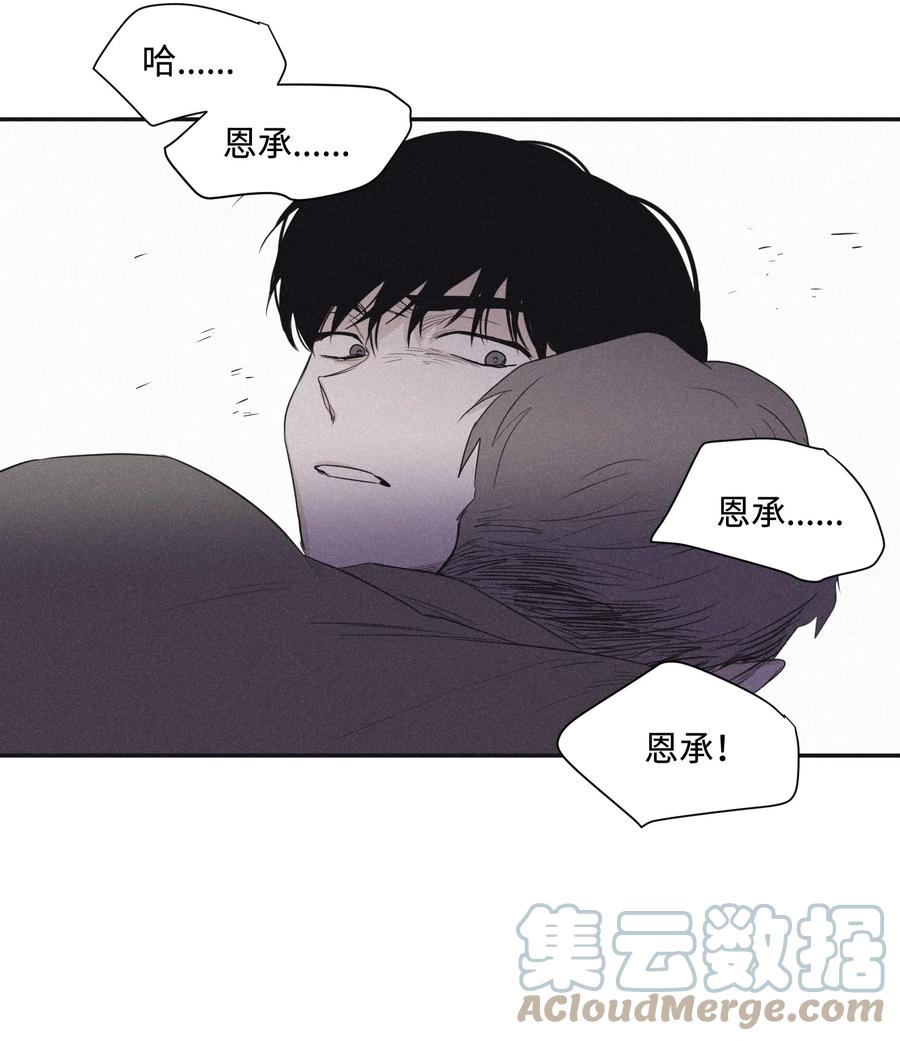 将杀 22 可怕的老头 第17页