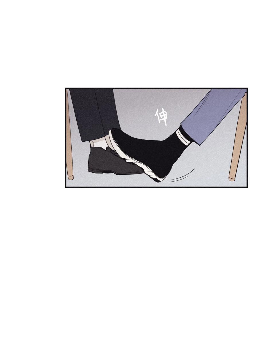 将杀 23 被跟踪 第45页