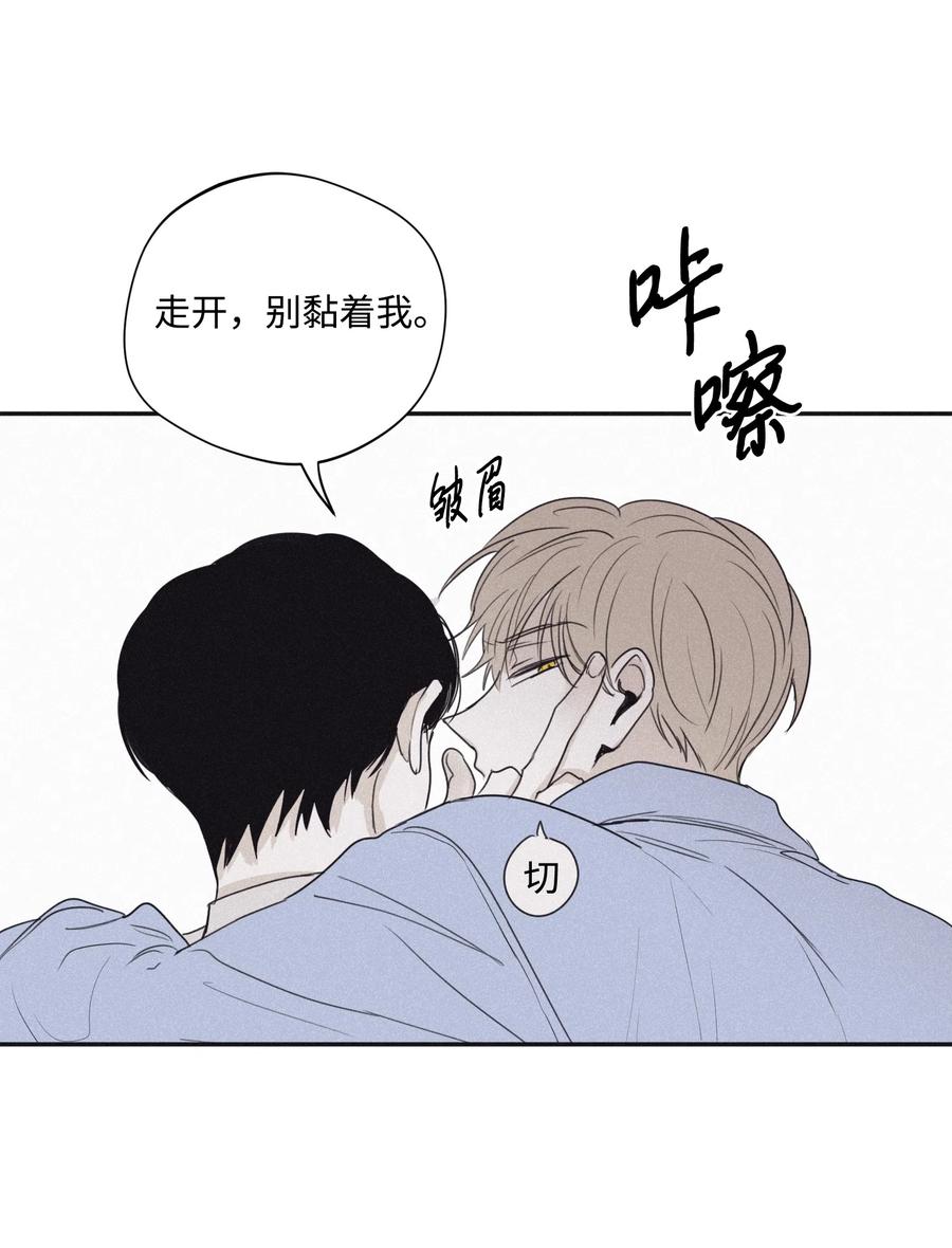将杀 23 被跟踪 第48页