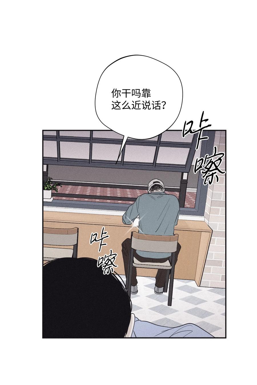 将杀 23 被跟踪 第47页