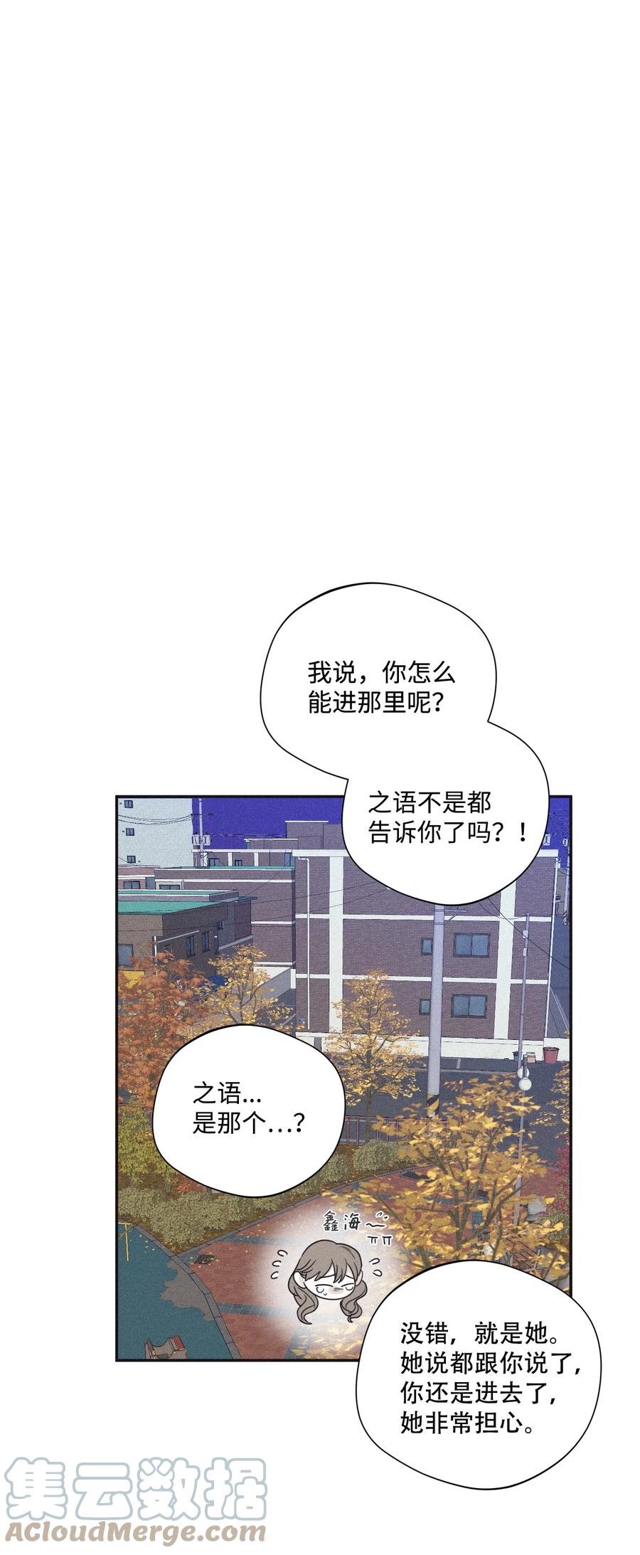 将杀 23 被跟踪 第4页