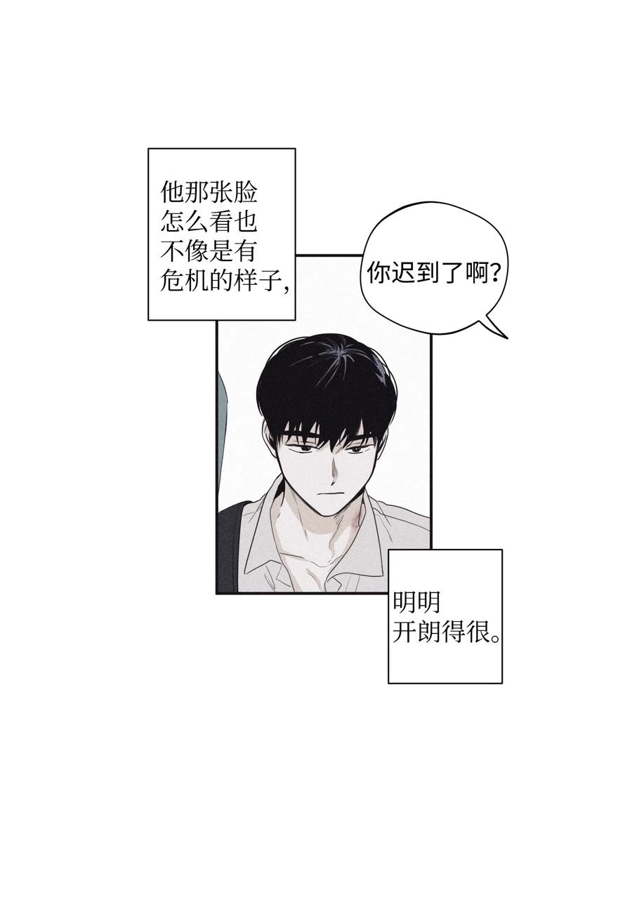将杀 23 被跟踪 第30页