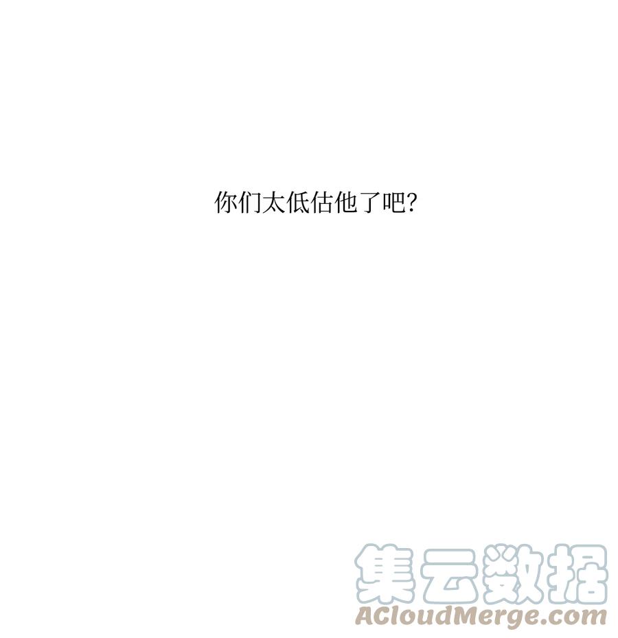 将杀 23 被跟踪 第22页