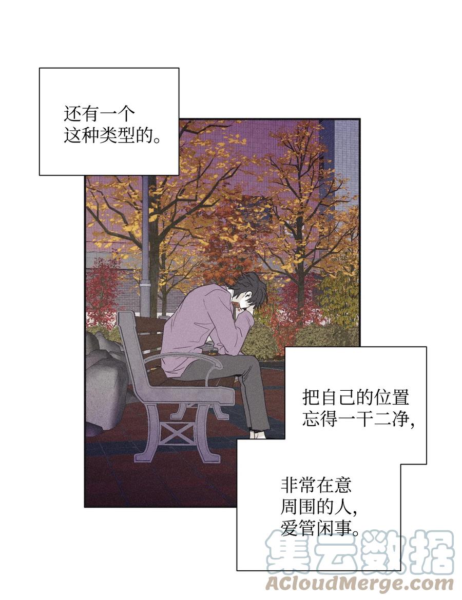将杀 23 被跟踪 第19页