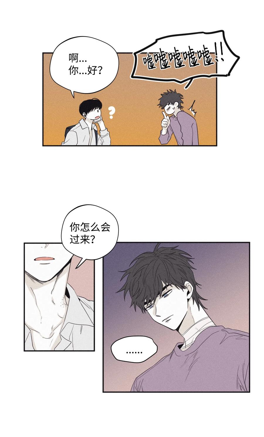 将杀 23 被跟踪 第2页