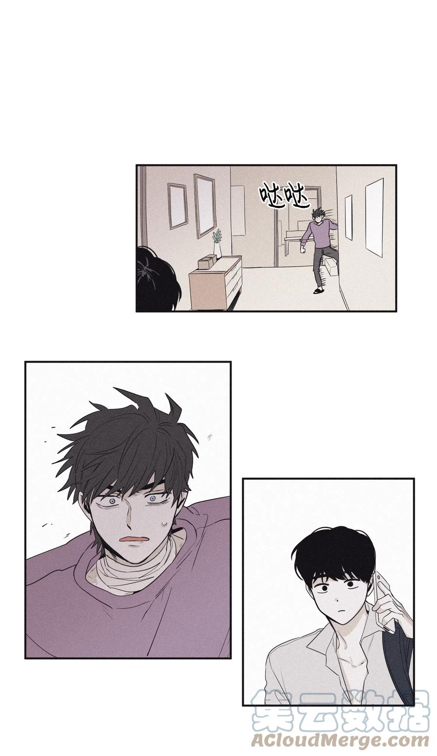 将杀 23 被跟踪 第1页