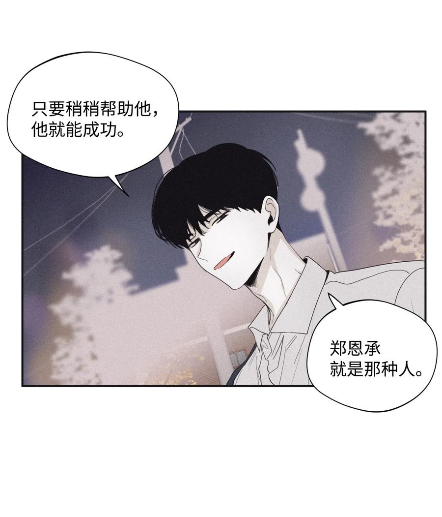 将杀 23 被跟踪 第24页