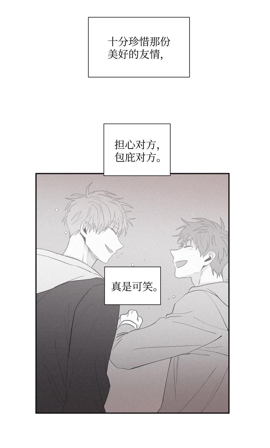 将杀 23 被跟踪 第20页