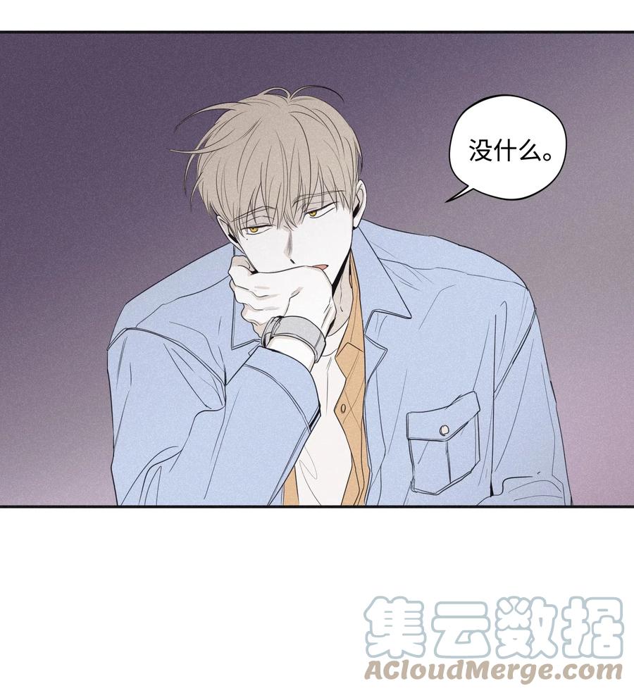 将杀 23 被跟踪 第34页