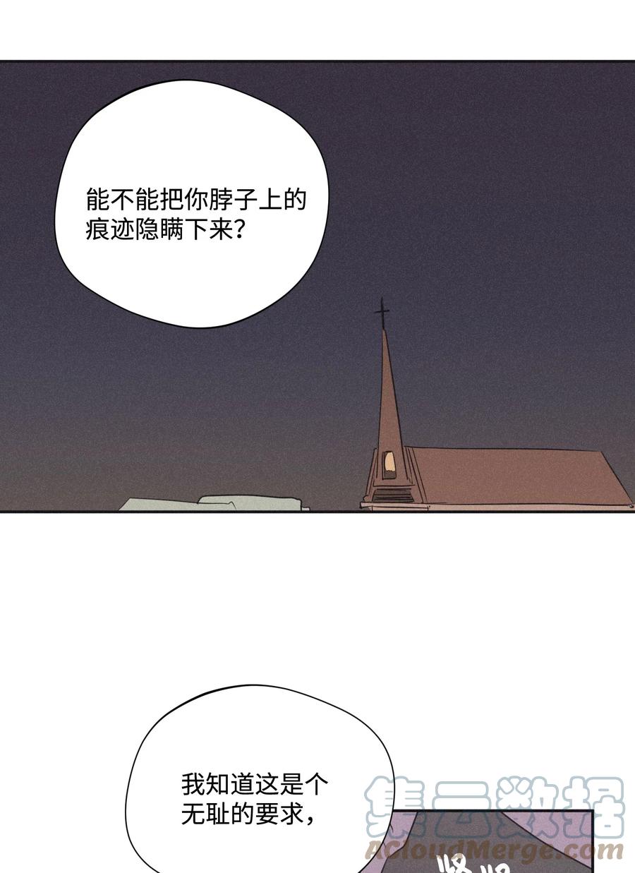 将杀 23 被跟踪 第13页