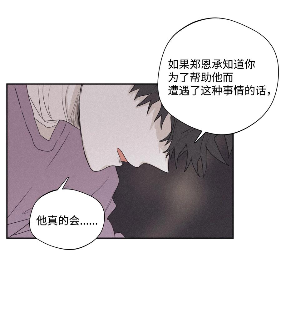 将杀 23 被跟踪 第12页