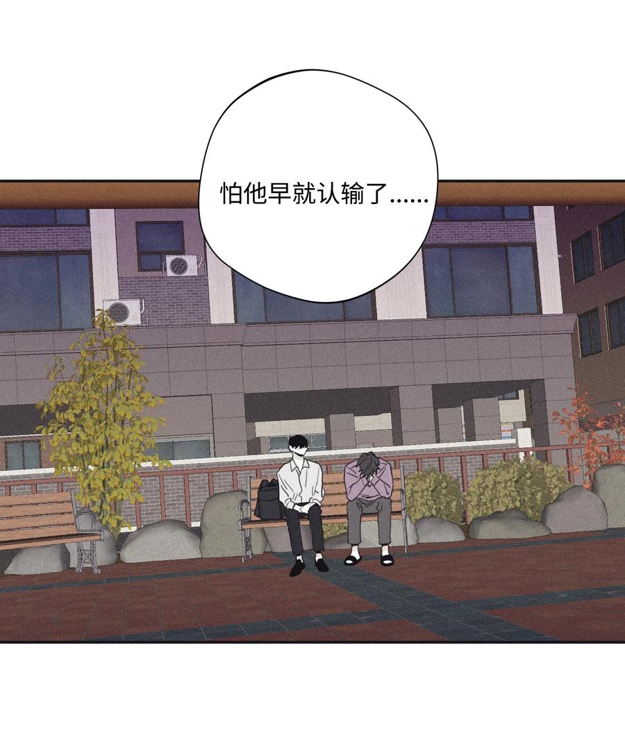将杀 23 被跟踪 第17页