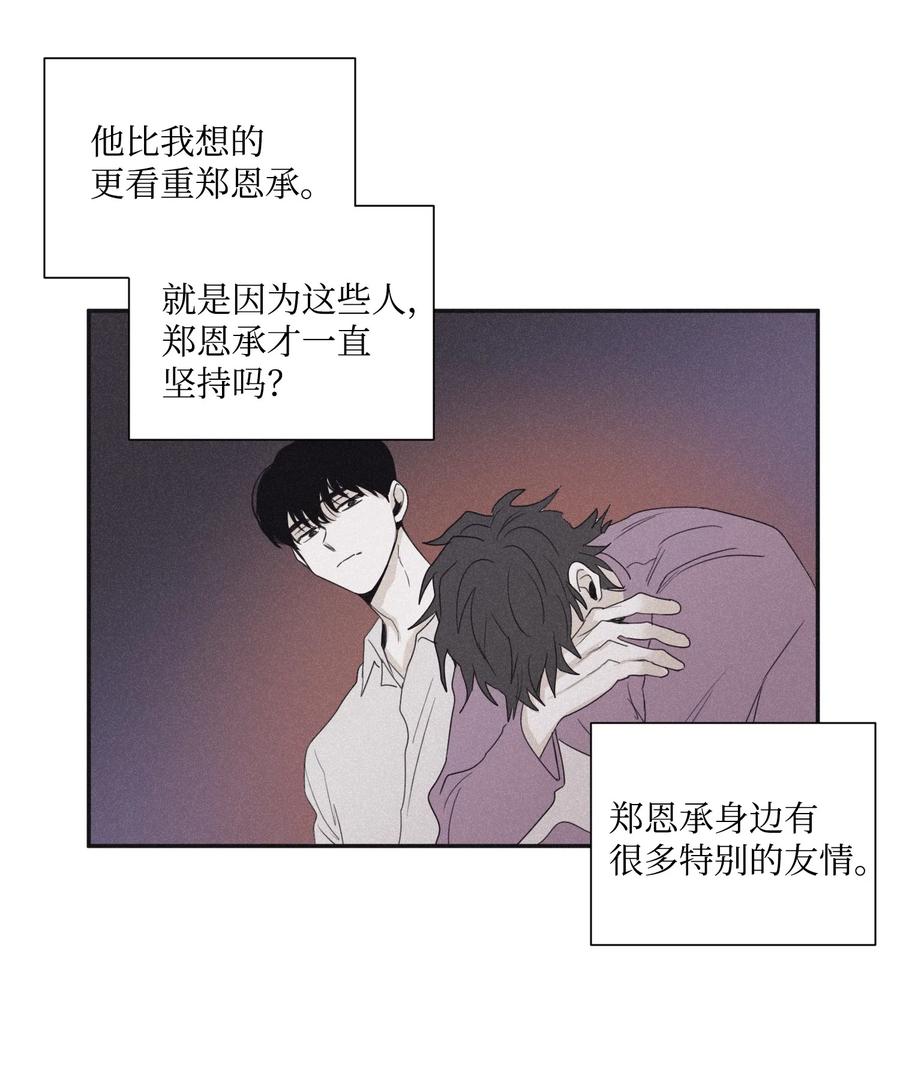 将杀 23 被跟踪 第18页