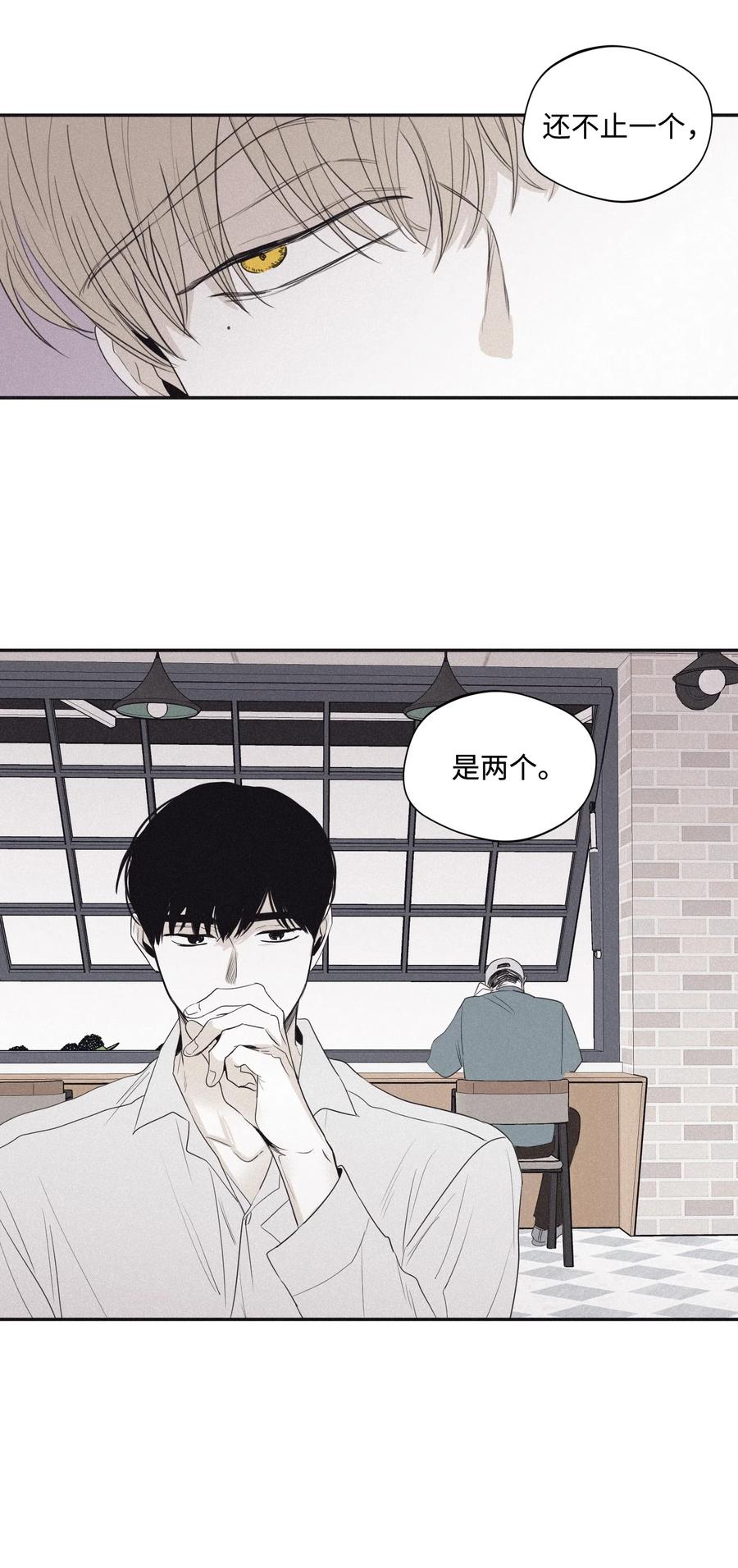 将杀 23 被跟踪 第44页