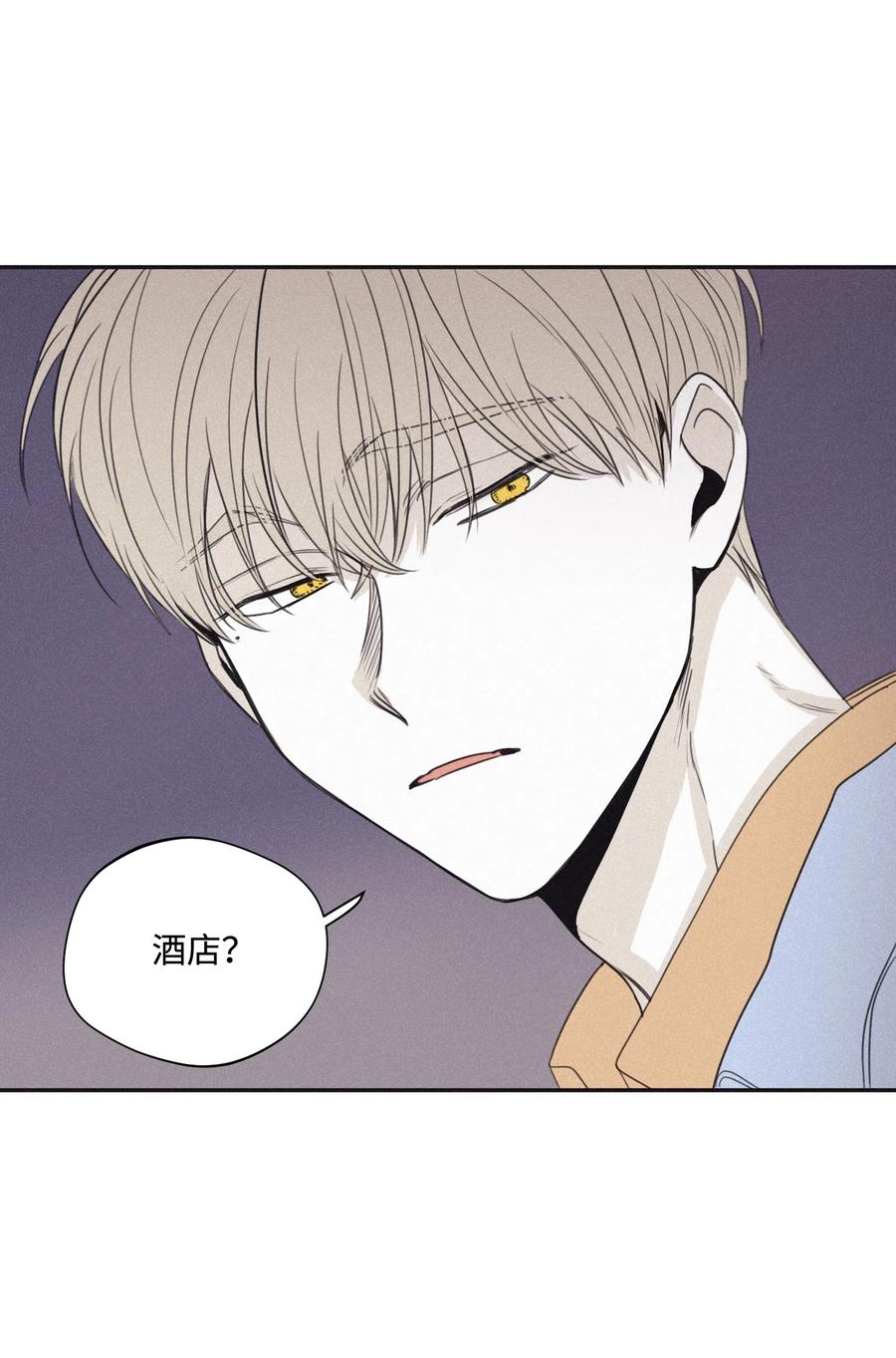 将杀 23 被跟踪 第54页
