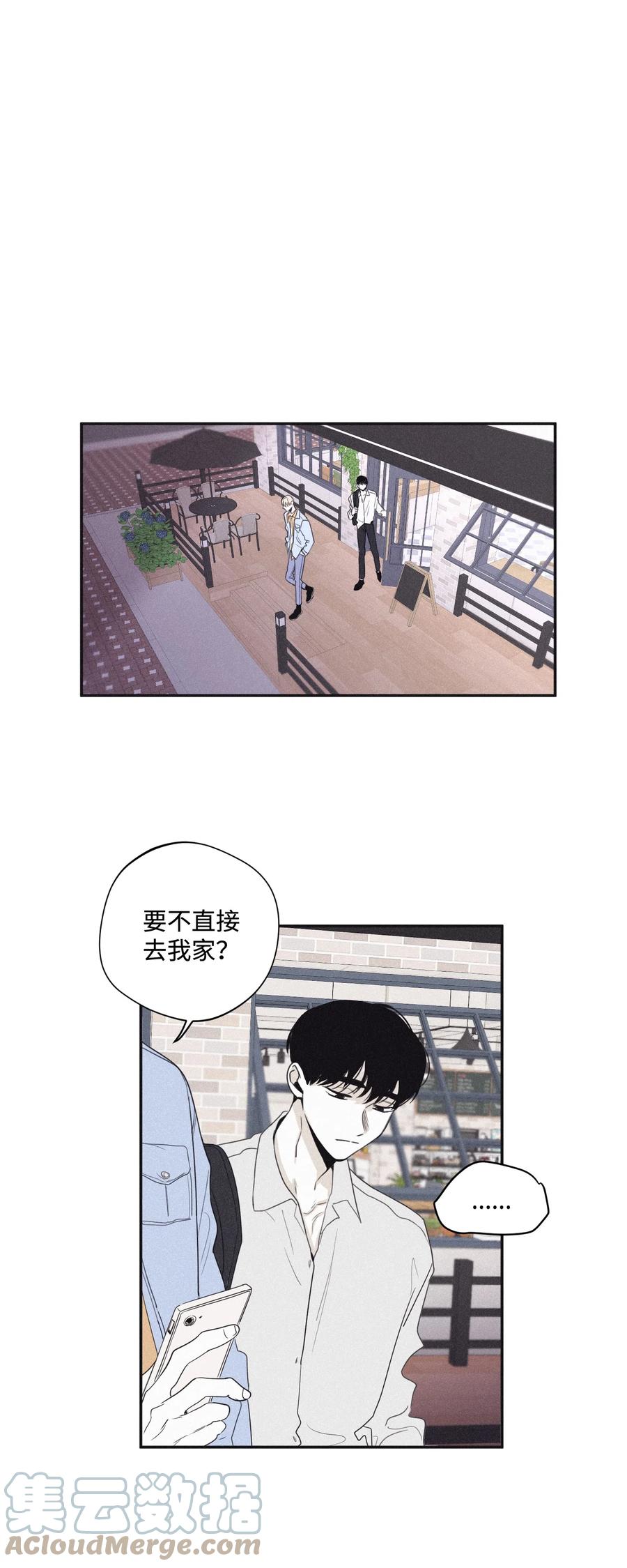 将杀 23 被跟踪 第52页