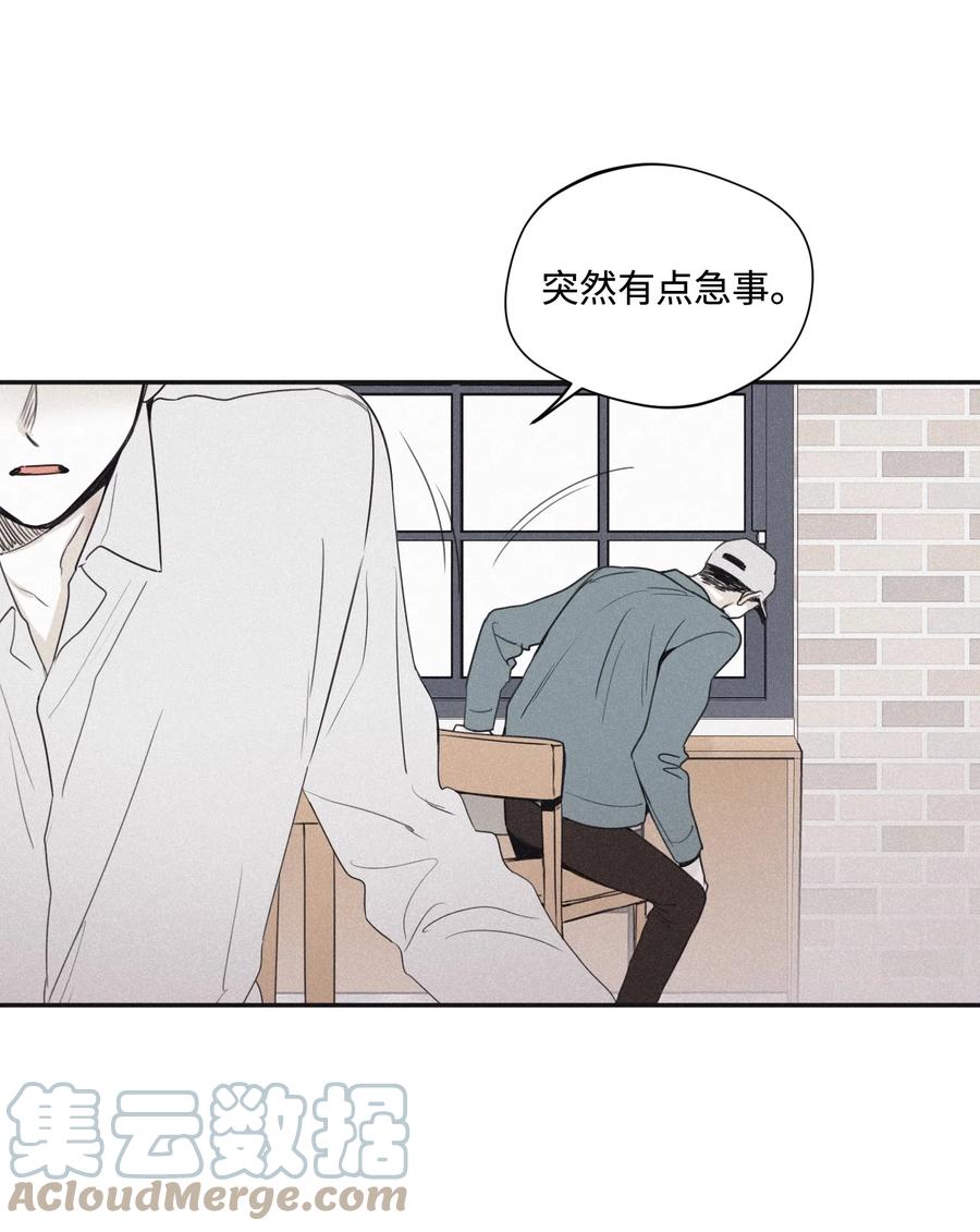 将杀 23 被跟踪 第31页