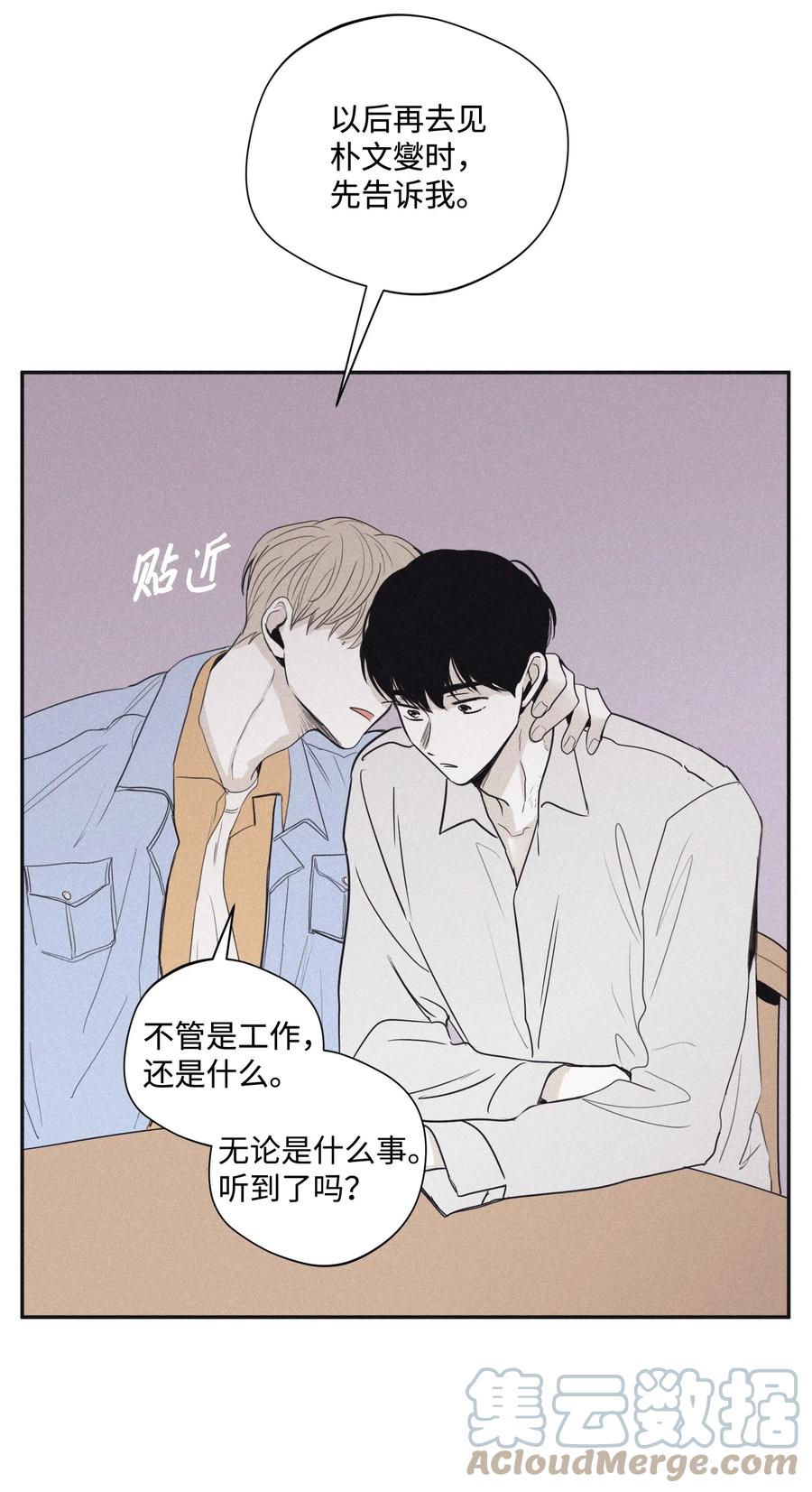 将杀 23 被跟踪 第46页