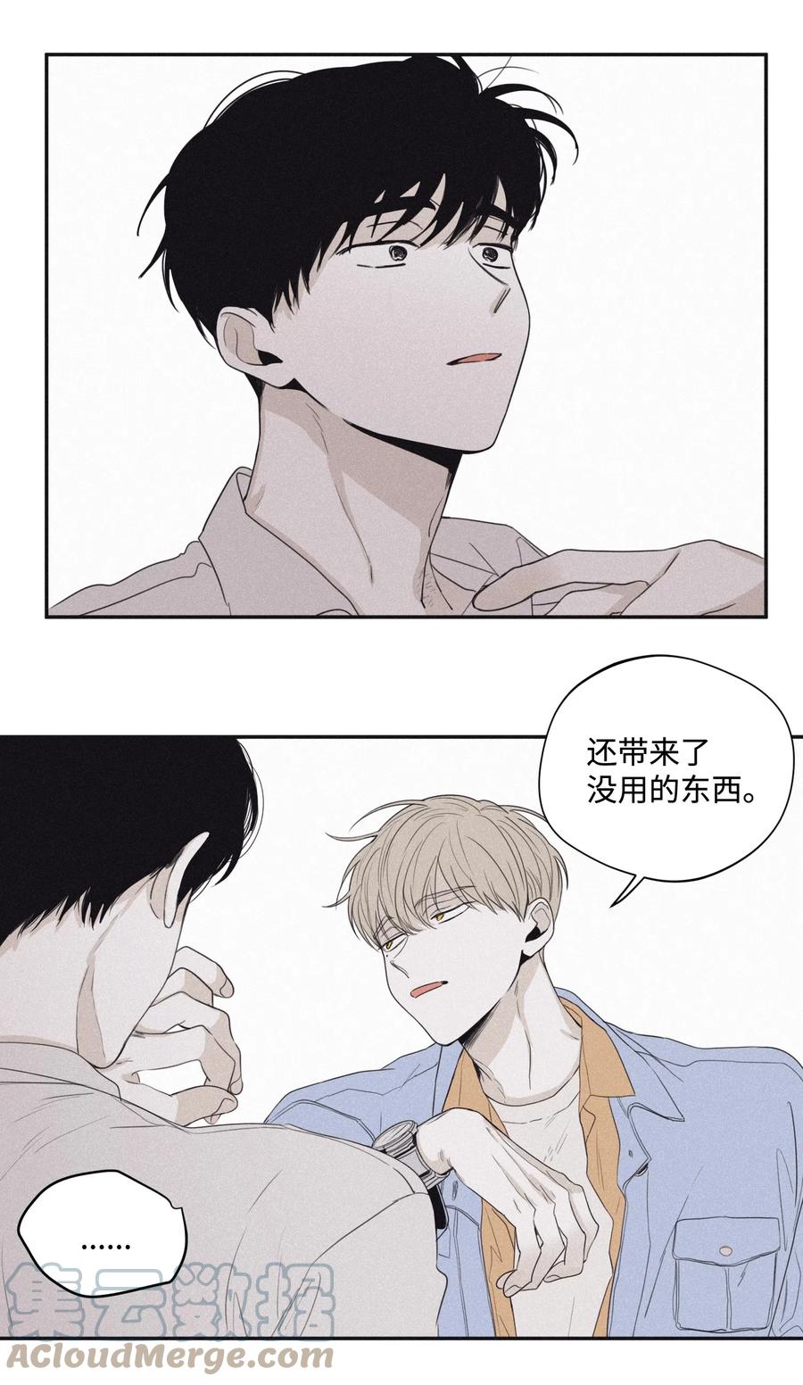 将杀 23 被跟踪 第43页