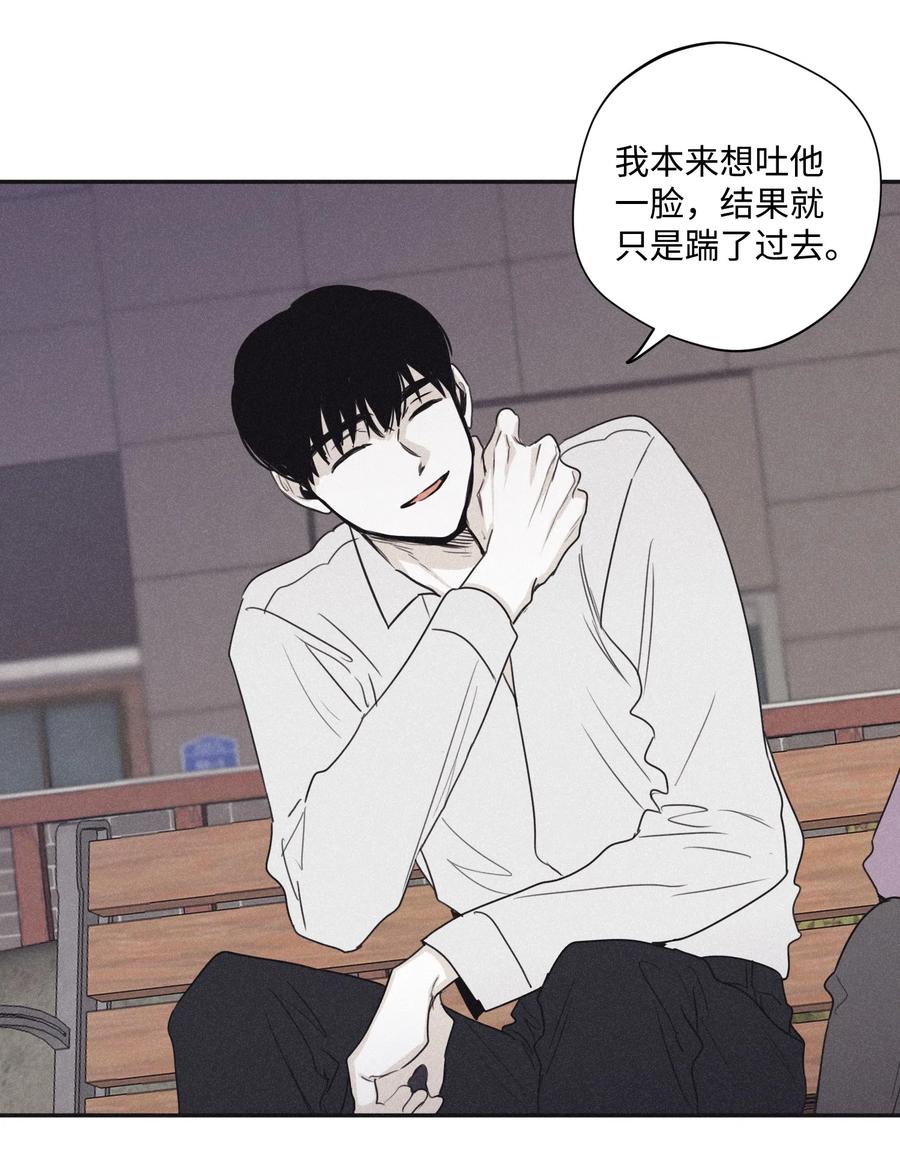 将杀 23 被跟踪 第8页