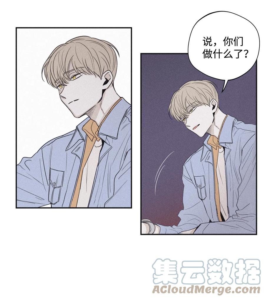 将杀 23 被跟踪 第37页