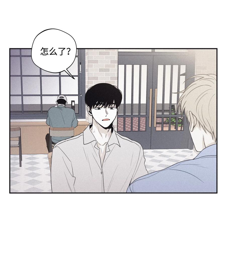 将杀 23 被跟踪 第33页