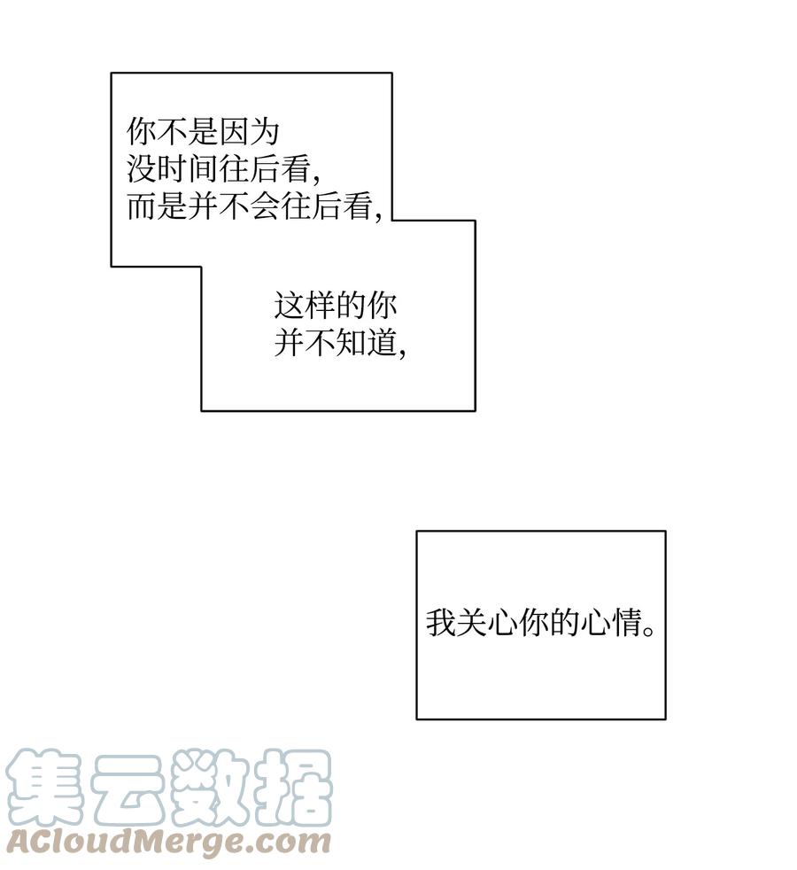 将杀 24 屈服 第13页