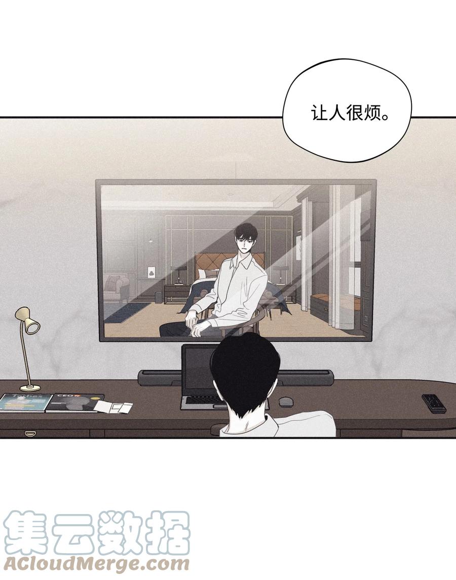 将杀 24 屈服 第49页
