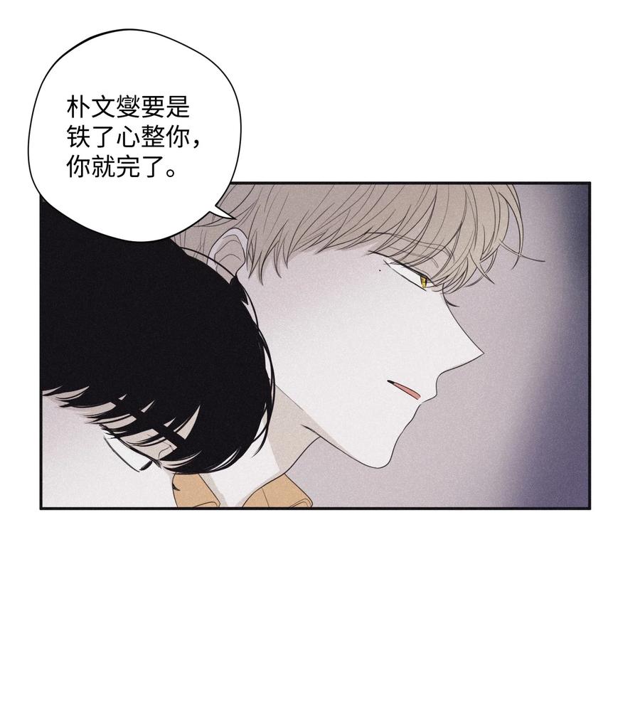 将杀 24 屈服 第5页