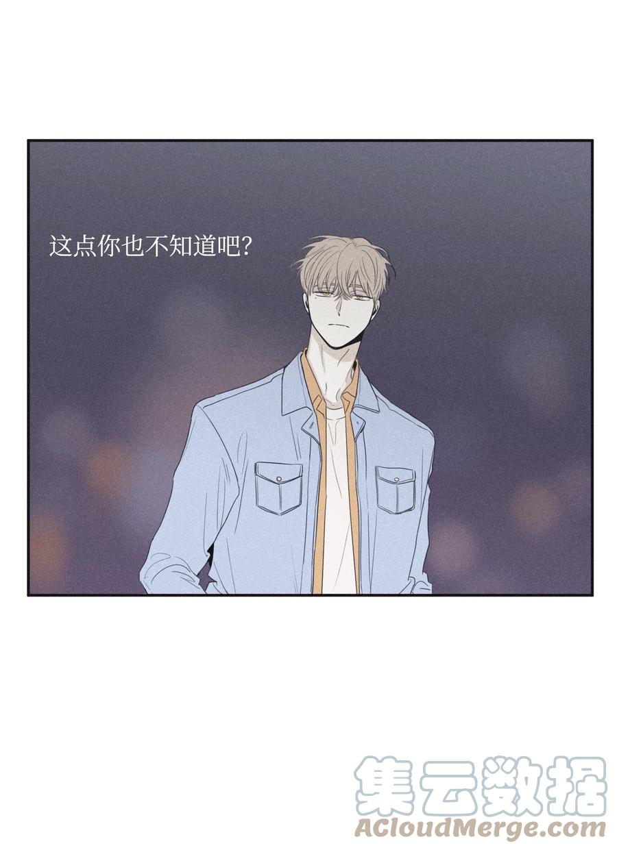 将杀 24 屈服 第19页