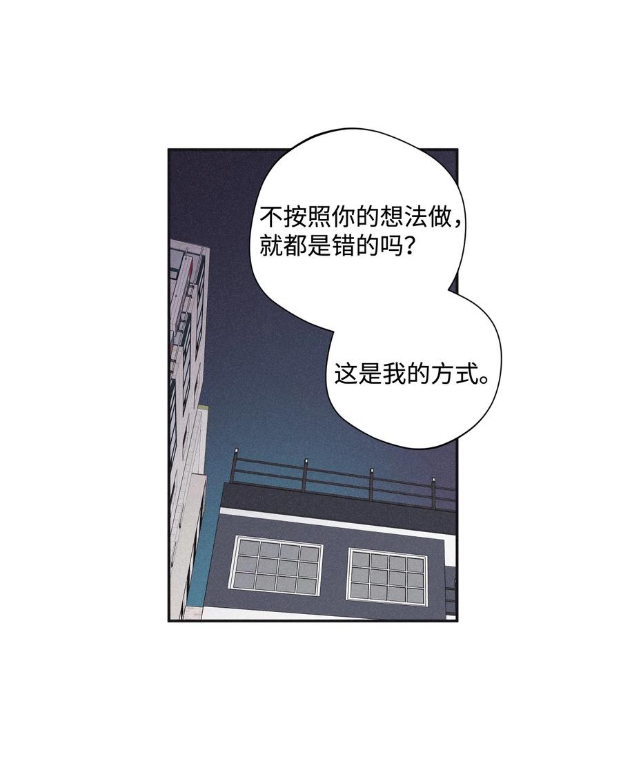 将杀 24 屈服 第11页
