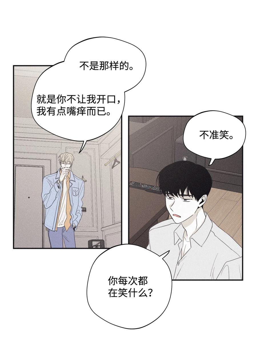 将杀 24 屈服 第48页