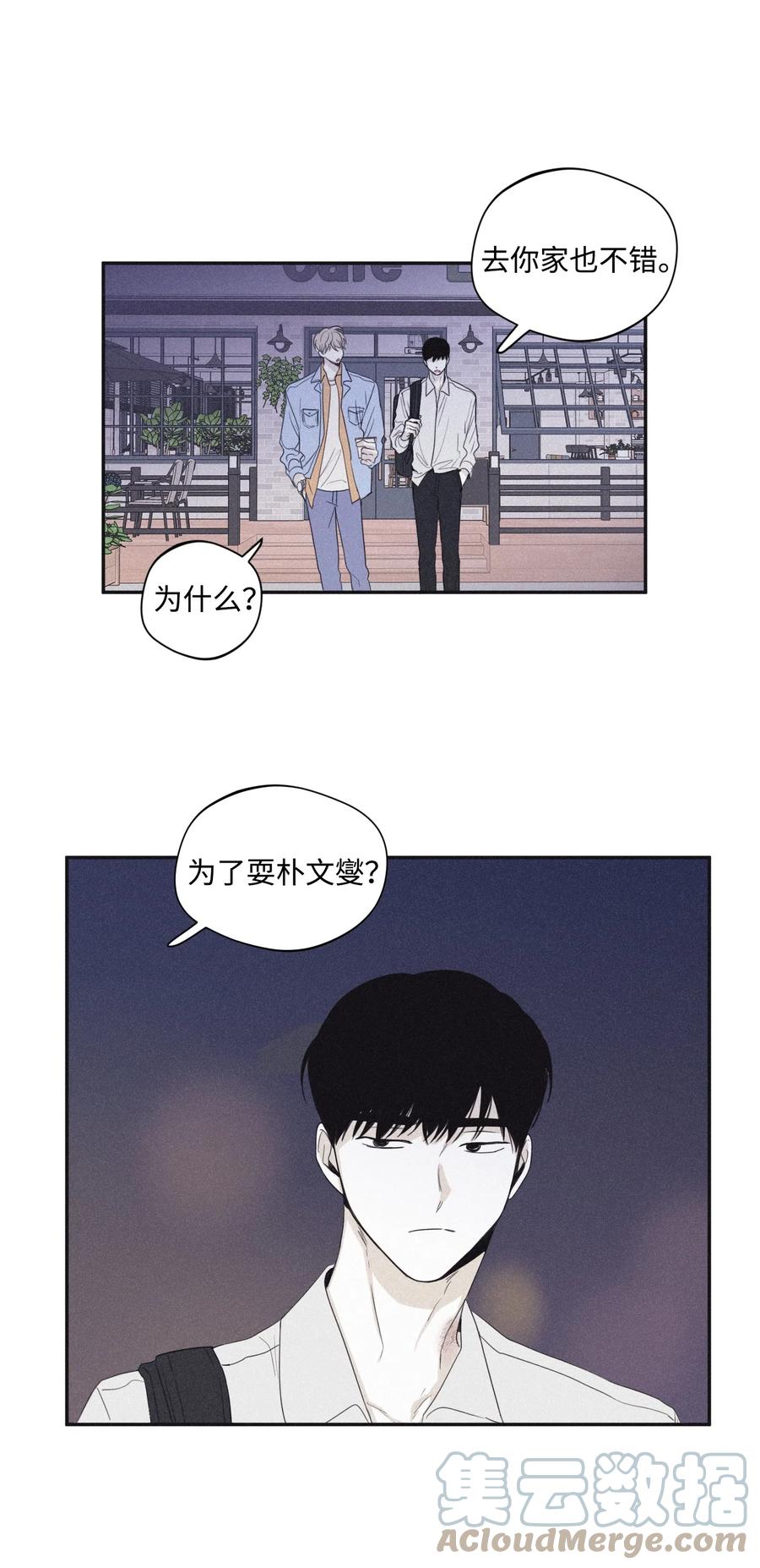 将杀 24 屈服 第1页