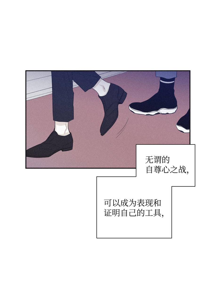 将杀 24 屈服 第18页