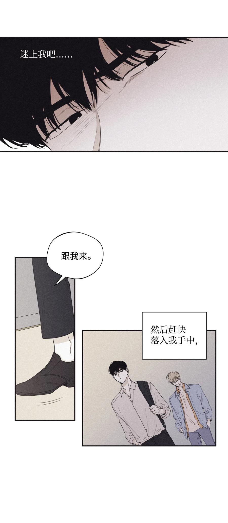 将杀 24 屈服 第44页
